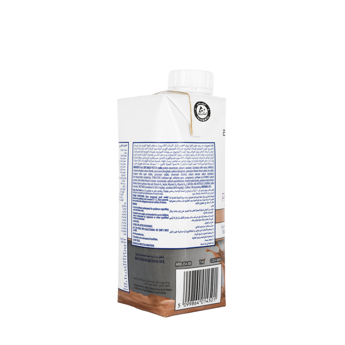 Ensure Max Protein Shake 330ml [Mocha]