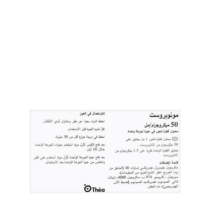 Monoprost Eye Drops Ud 30X0.2Ml