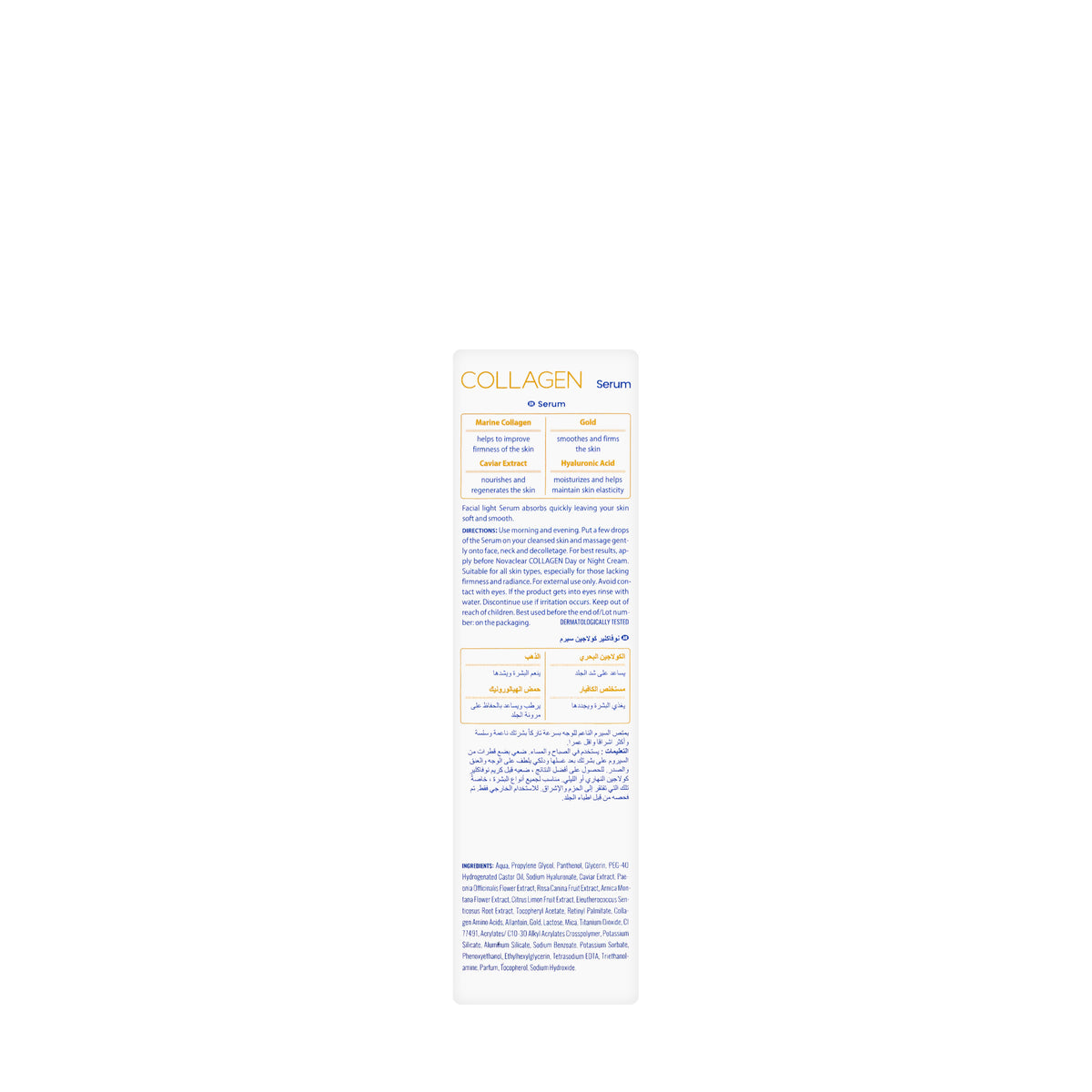 Novaclear Collagen Serum 30 Ml