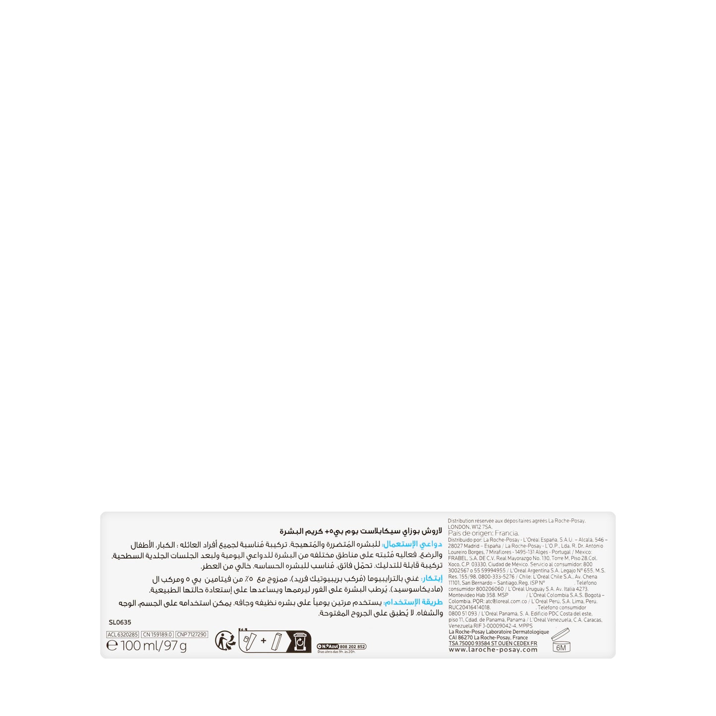 La Roche-Posay Cicaplast Baume B5 Cream 100 Ml