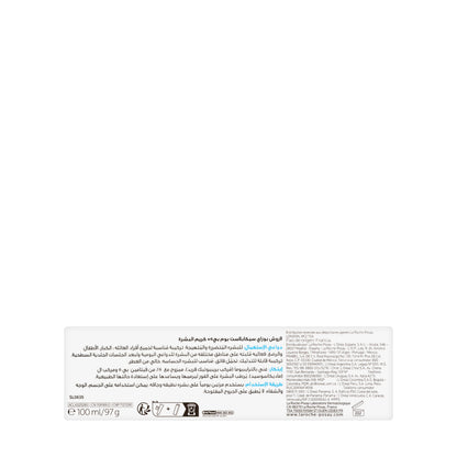 La Roche-Posay Cicaplast Baume B5 Cream 100 Ml