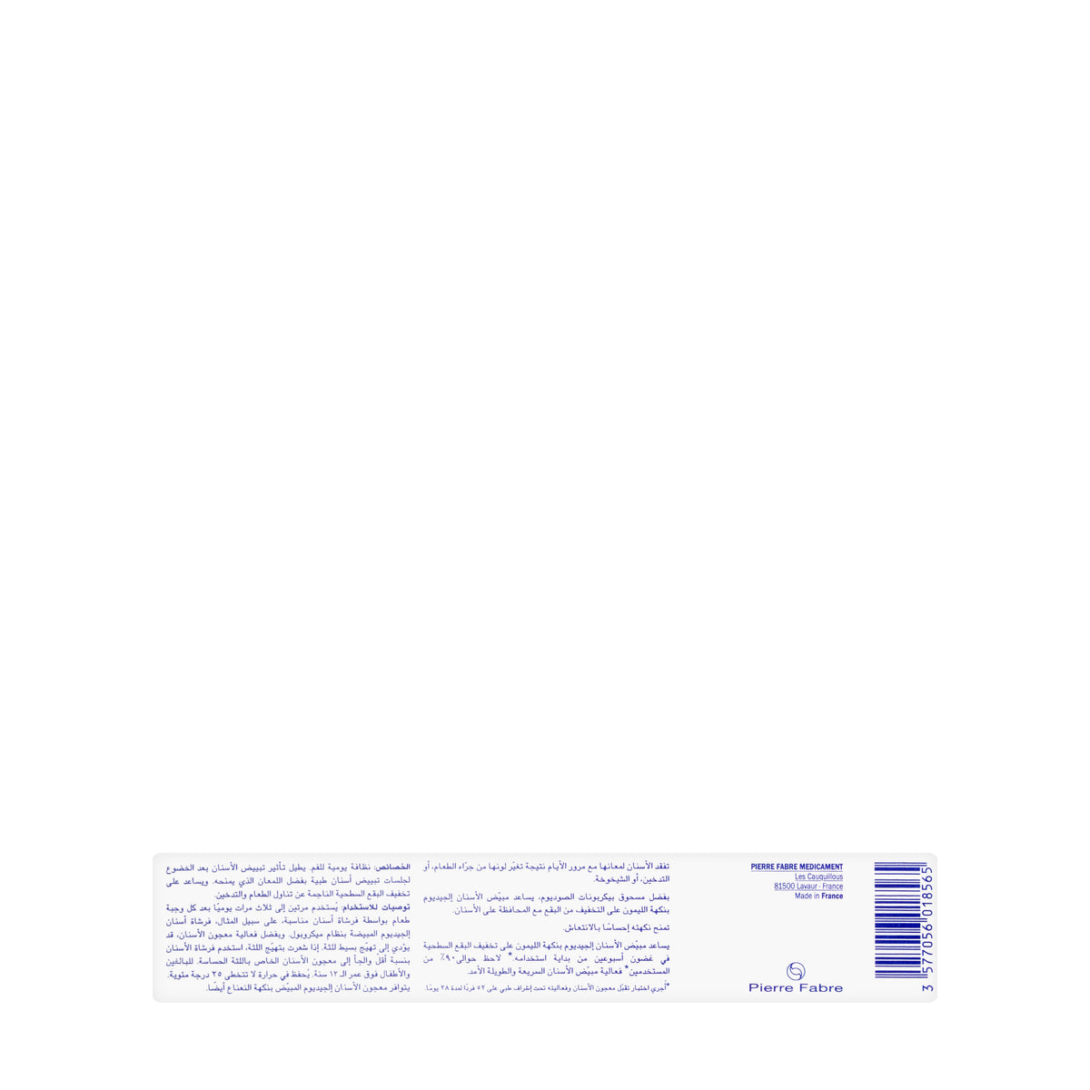 Elgydium Whitening Cool Lemon Toothpaste 75ml