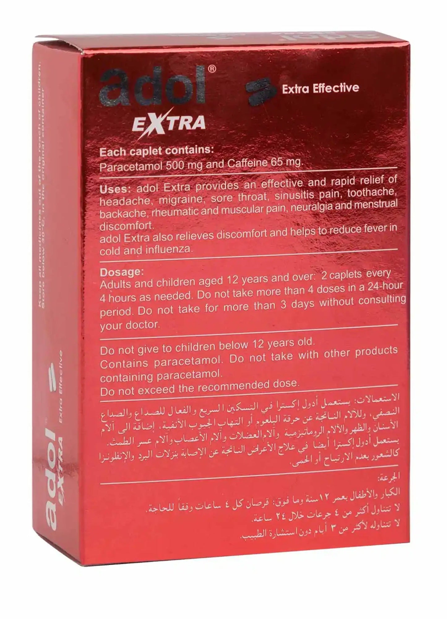 Adol Extra 48 Caplets