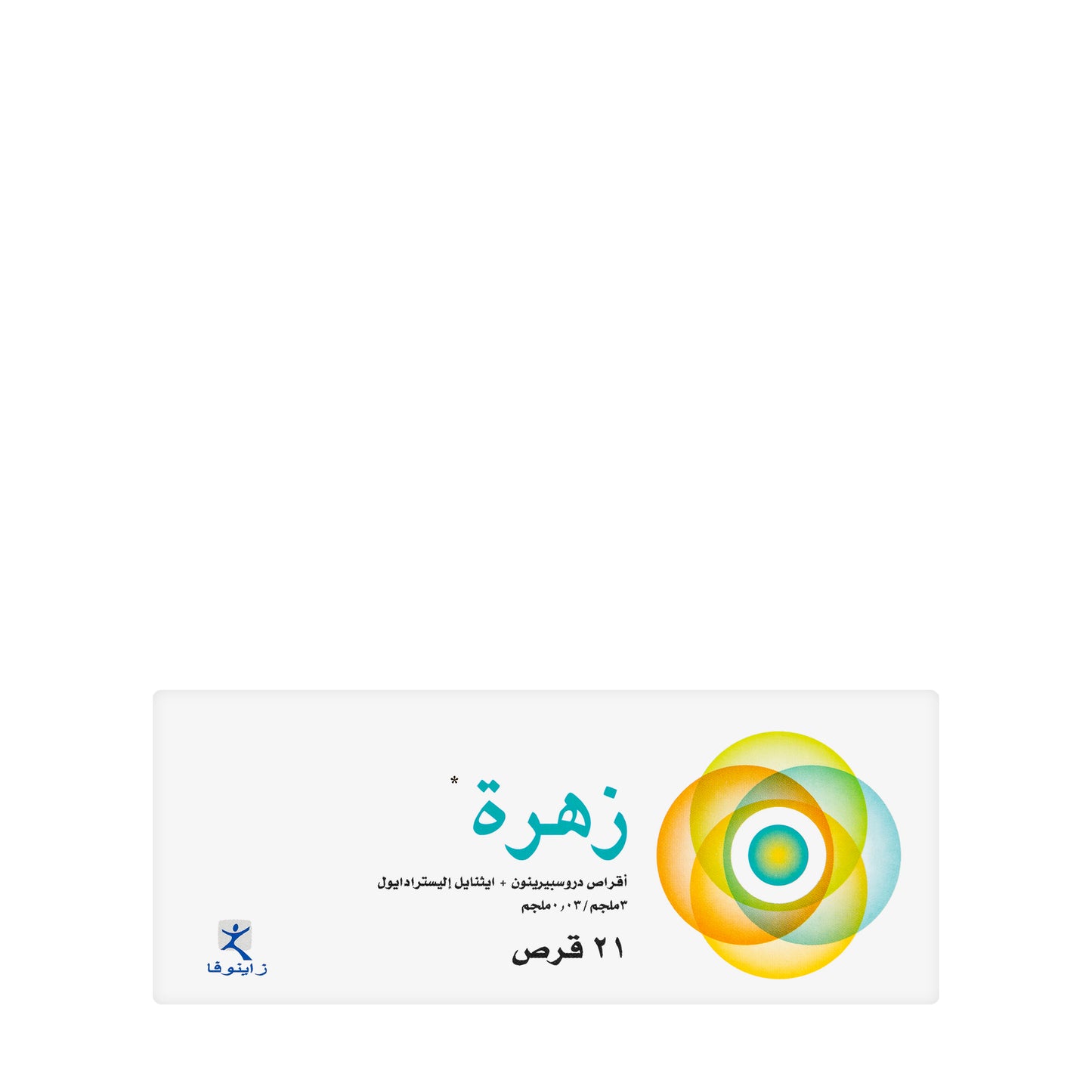 Zahra 21Tablets