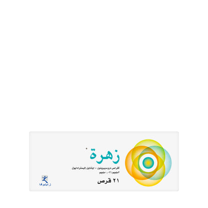 Zahra 21Tablets