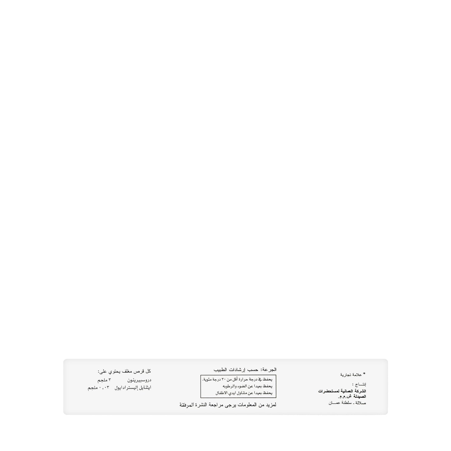 Zahra 21Tablets