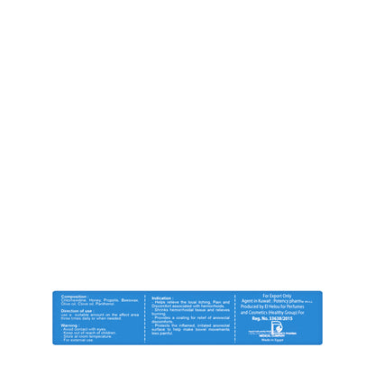 Newham Hemorrhoid Cream 50Gm