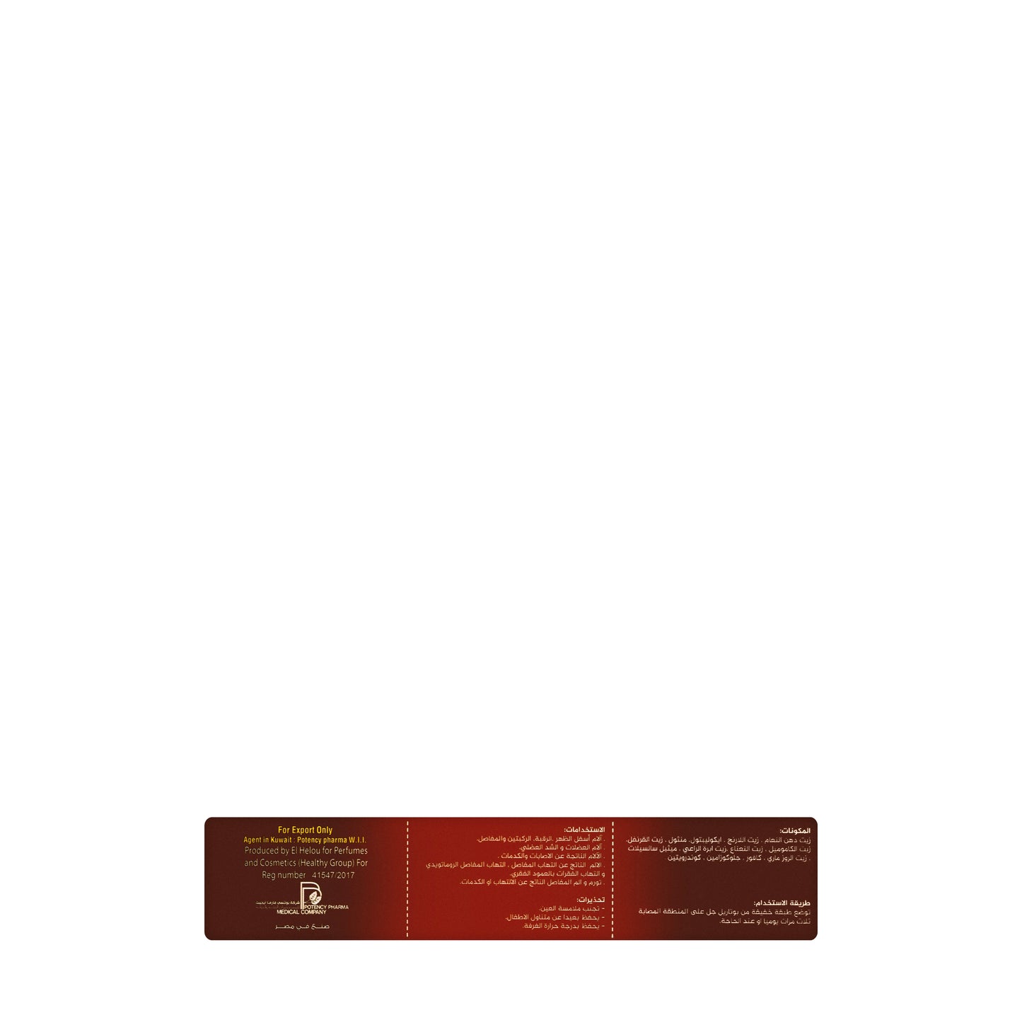 Potaril Gel 50Gm