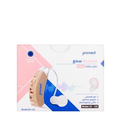 Promed Hearing Aid [Jh-125]