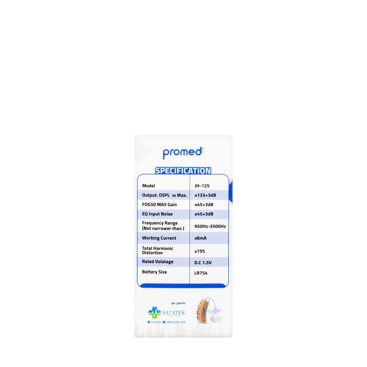 Promed Hearing Aid [Jh-125]