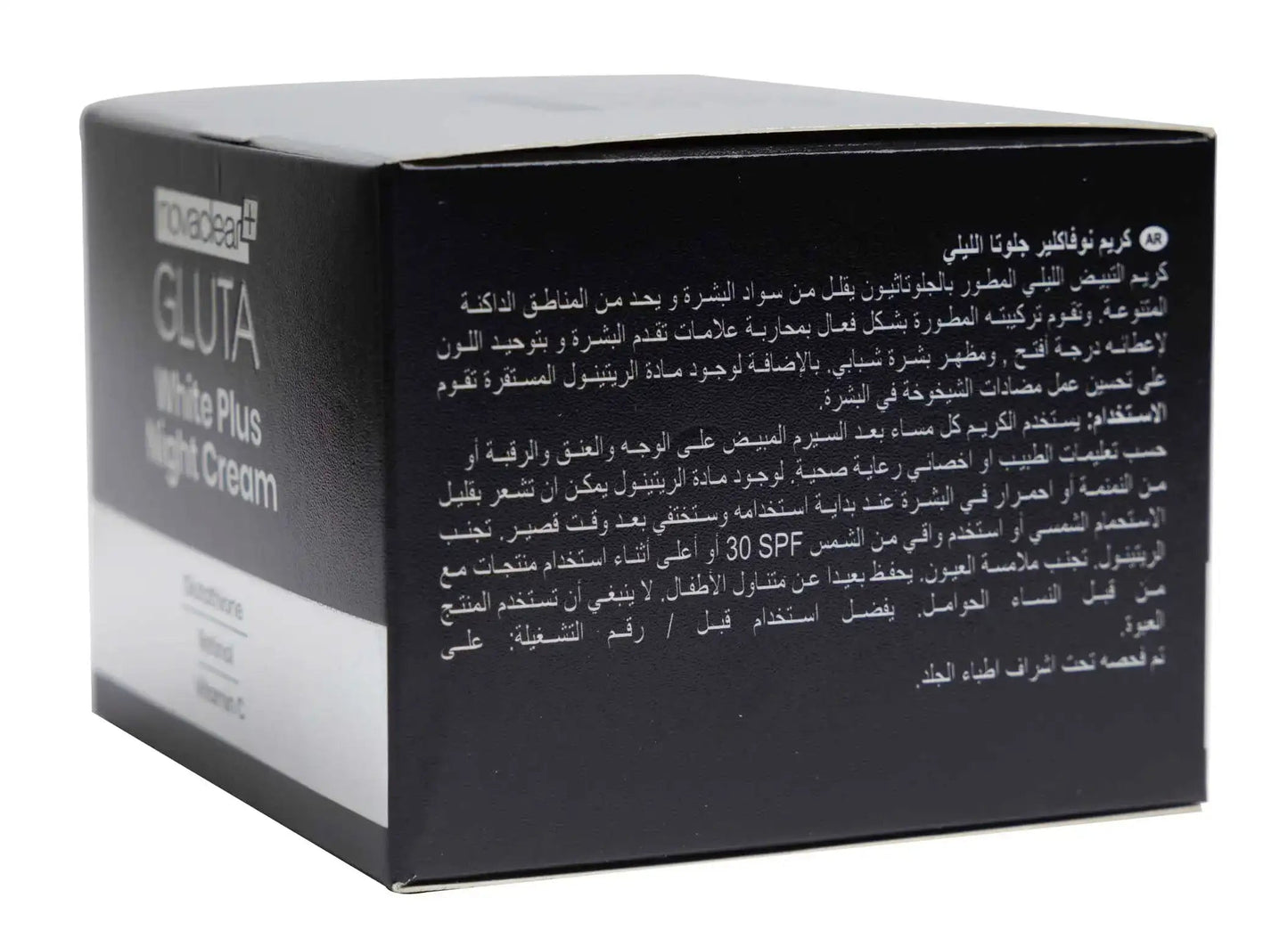 Novaclear Gluta White Plus Night Cream 50 Ml