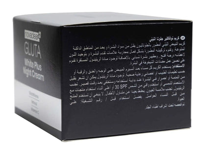 Novaclear Gluta White Plus Night Cream 50 Ml
