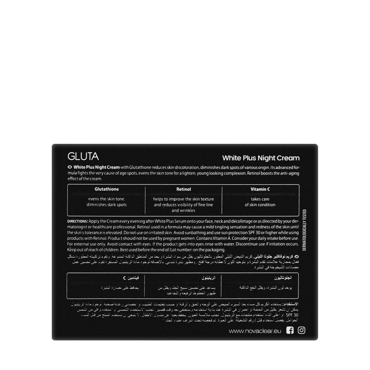 Novaclear Gluta White Plus Night Cream 50 Ml