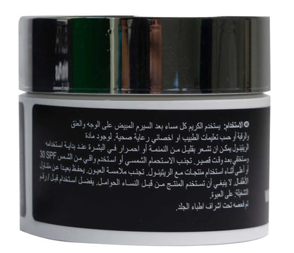 Novaclear Gluta White Plus Night Cream 50 Ml