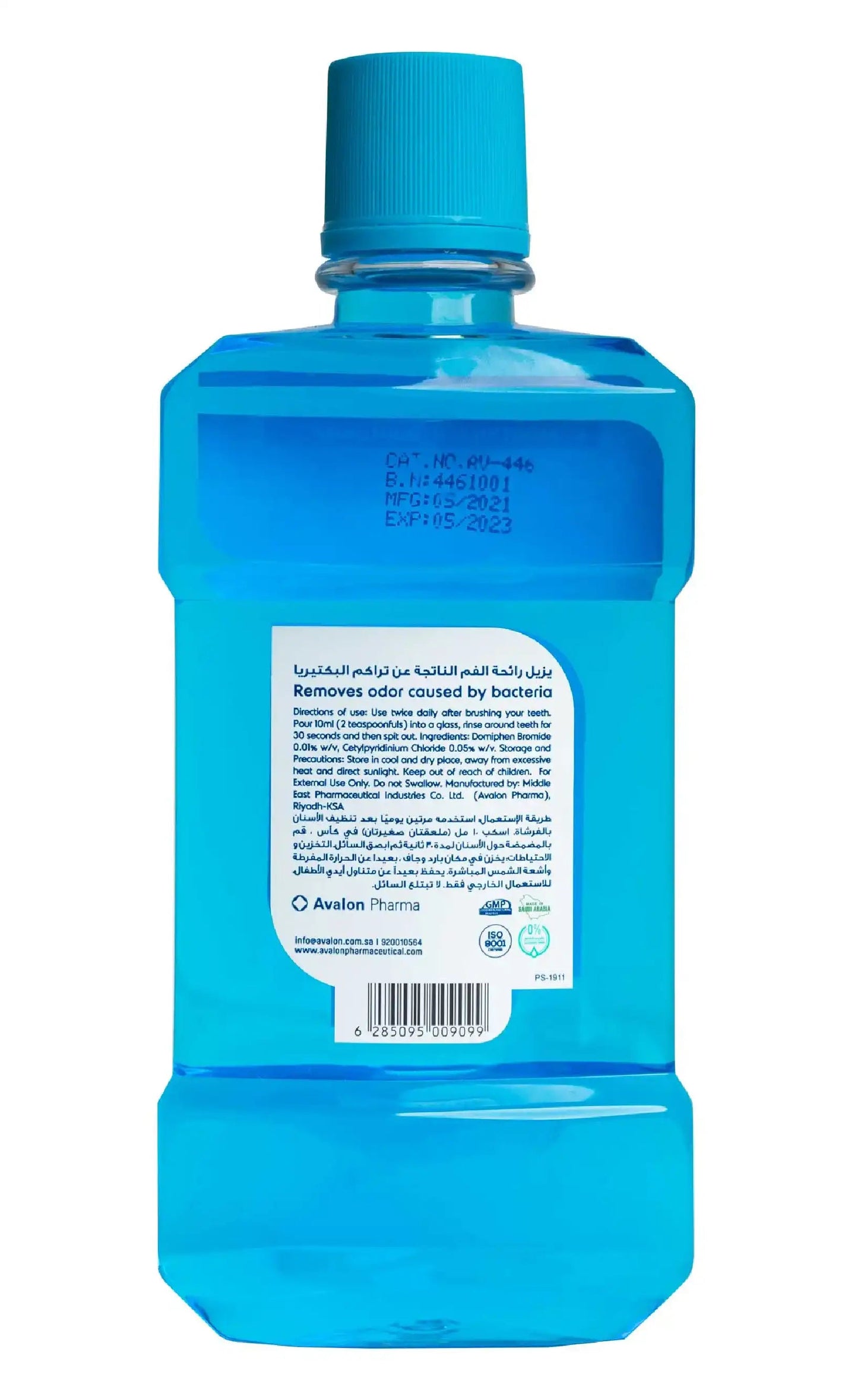 Avalon Ez Fresh [Ice Mint] Mouthwash 500 Ml
