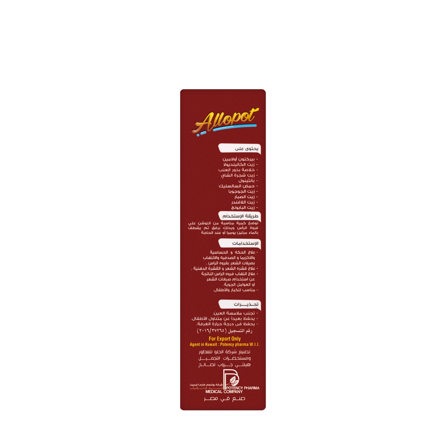 Allopot Scalp Lotion 120 Ml