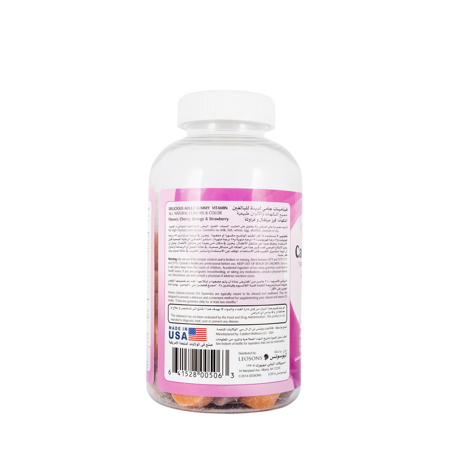 Amerix Calcium +Vitamin D3 60 Adult Gummies