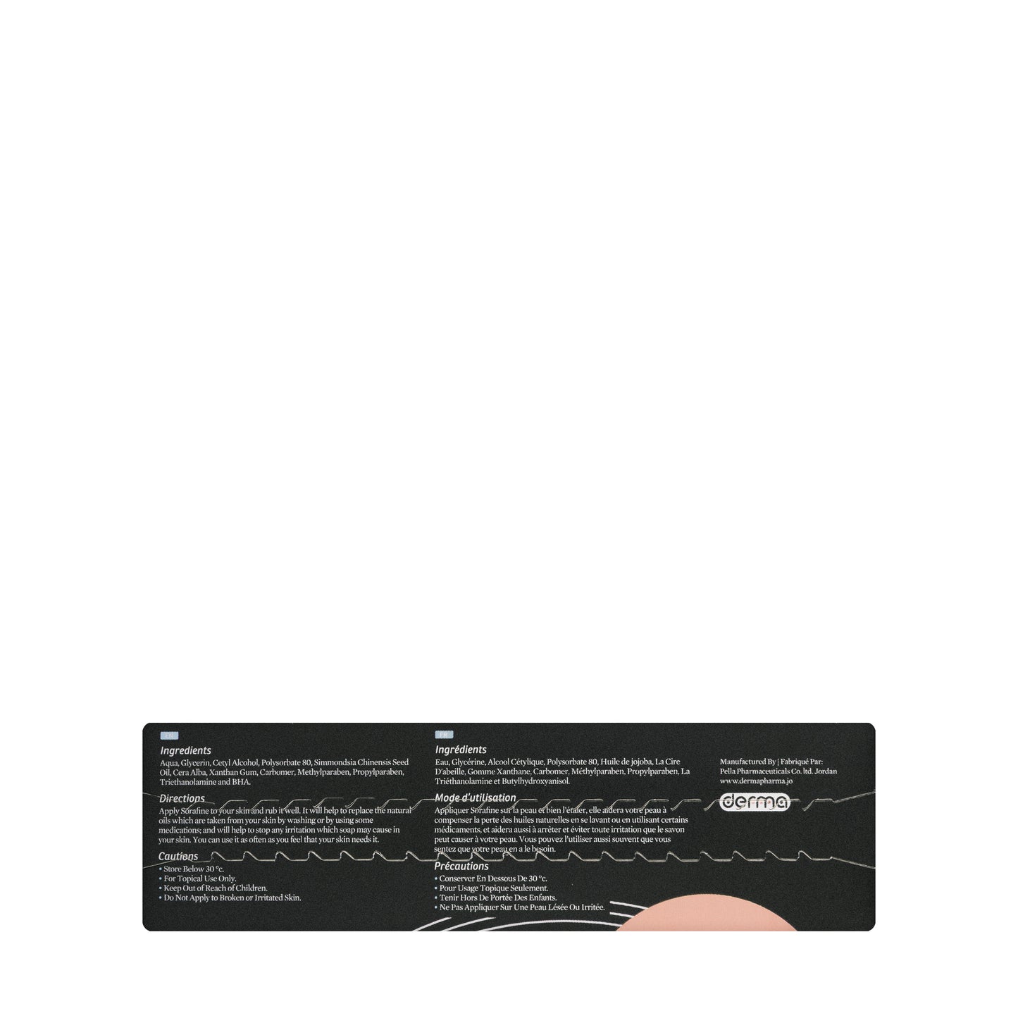 Derma Pella Sorafine Cream Gel 75 Gm
