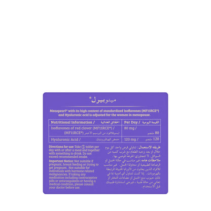 Menopearl 28 Tablet