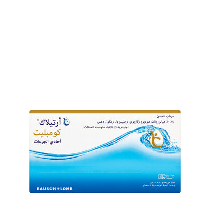 Artelac Complete Sdu 30X0.5Ml