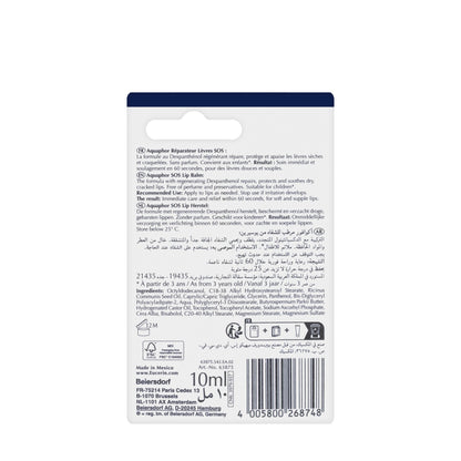 Eucerin Aquaphor SOS Lip Balm 10 ml