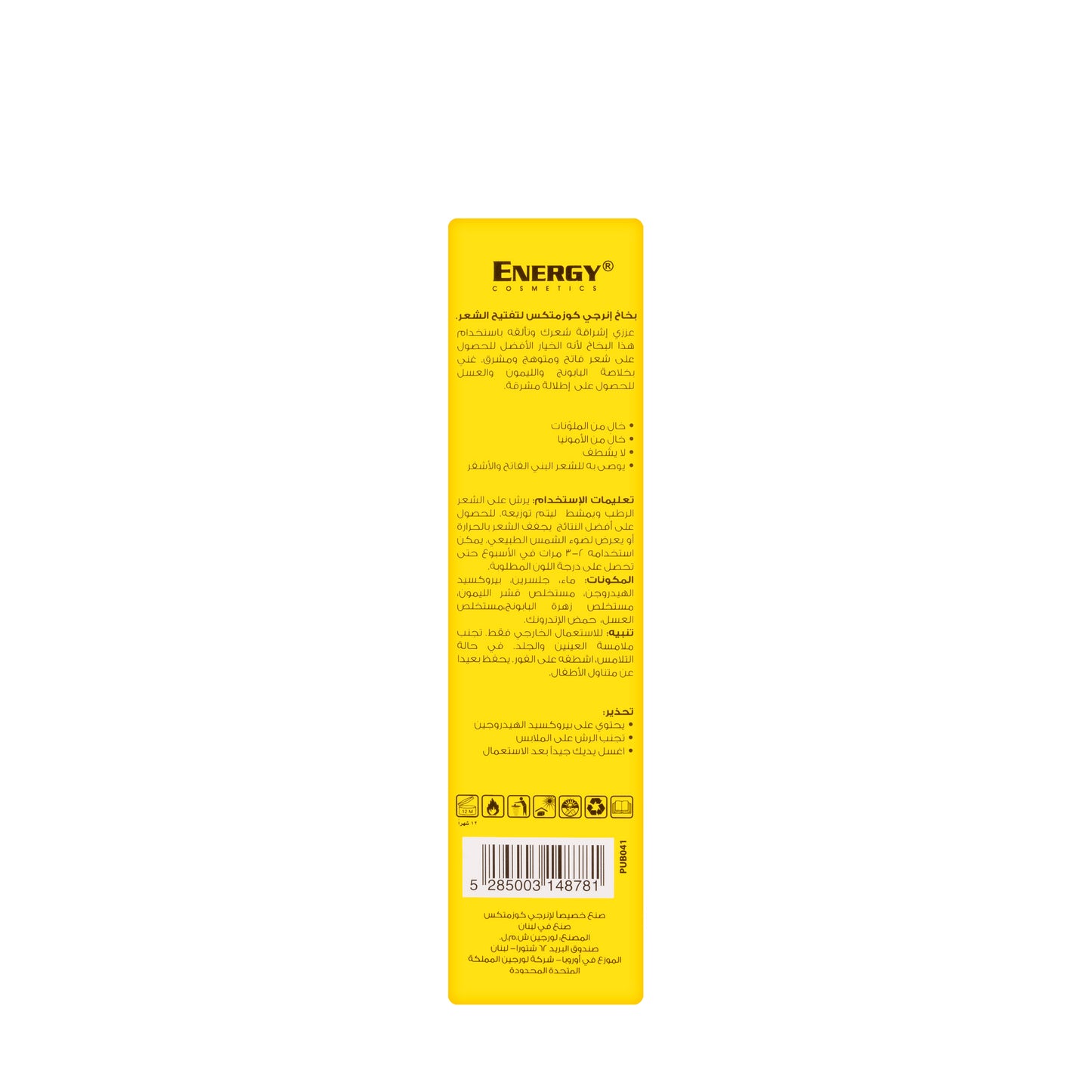 Energy Cosmetics Sun Shiny Hair Lightener Camomil Spray 125 Ml