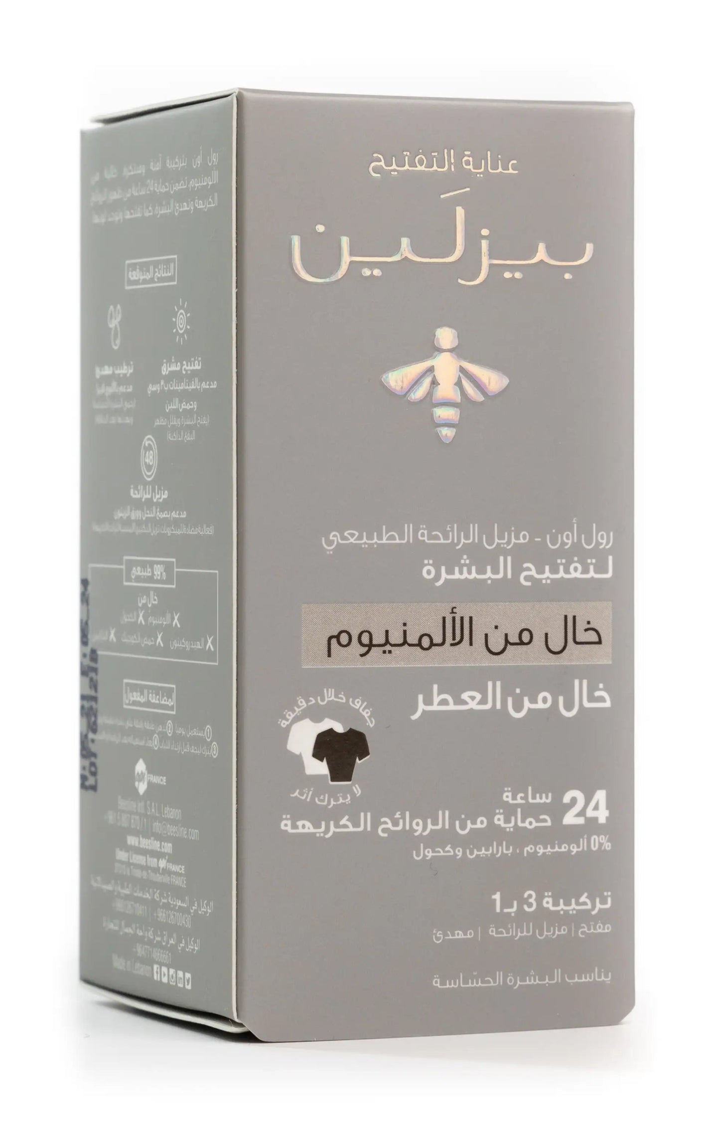 Beesline 24 Hours Deodrant Whitening Roll On Deo Zero Aluminum 50 Ml [Fragrance Free]