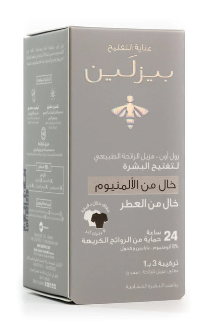 Beesline 24 Hours Deodrant Whitening Roll On Deo Zero Aluminum 50 Ml [Fragrance Free]