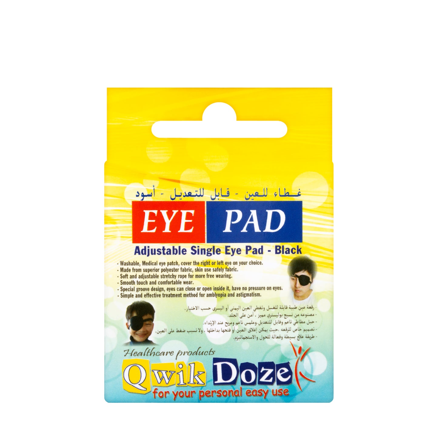 Qwik Doze adjustable Eye Pad [Black]