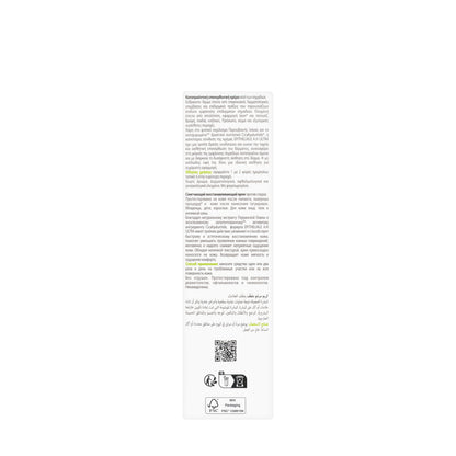 A-Derma Epitheliale A.H Ultra[Duo] Cream 100 Ml