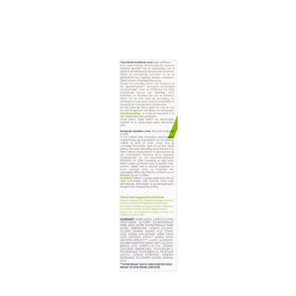 A-Derma Epitheliale A.H Ultra[Duo] Cream 100 Ml