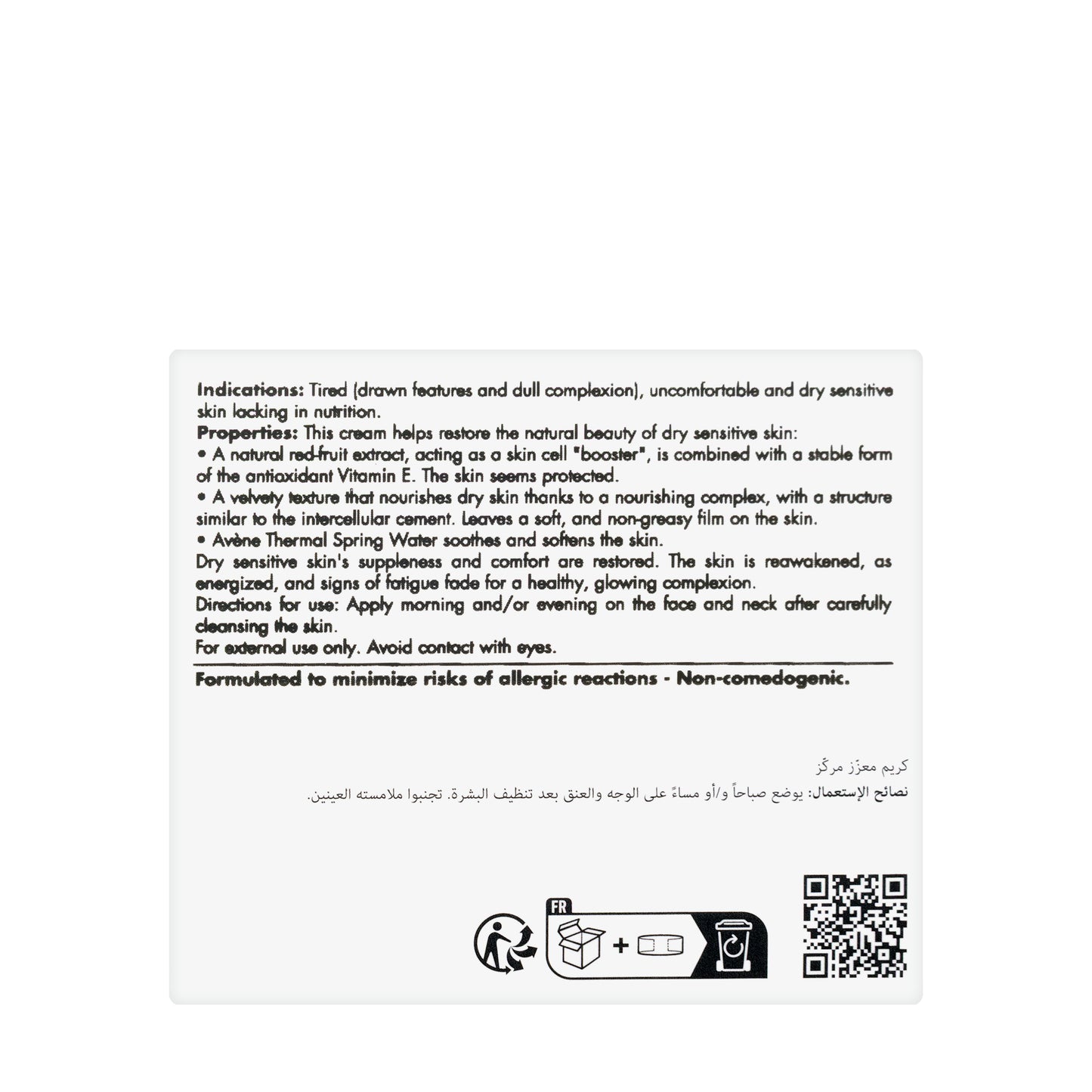 Avène Revitalizing Nourishing Cream 50Ml