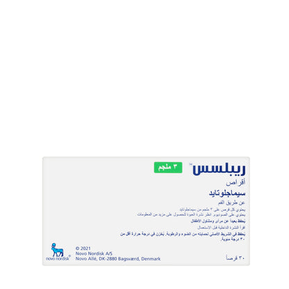 Rybelsus 3Mg 30 Tablets