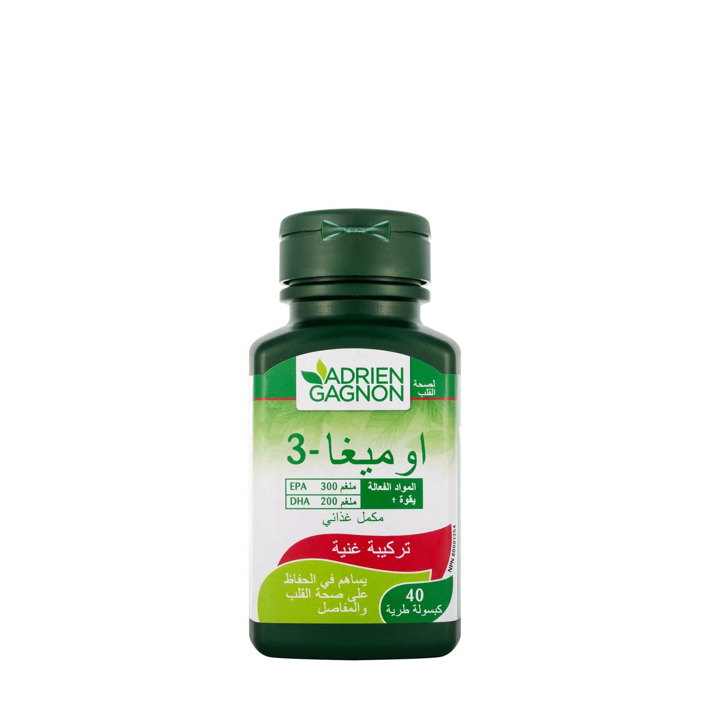 Adrien Gagnon Omega-3 40 Capsule