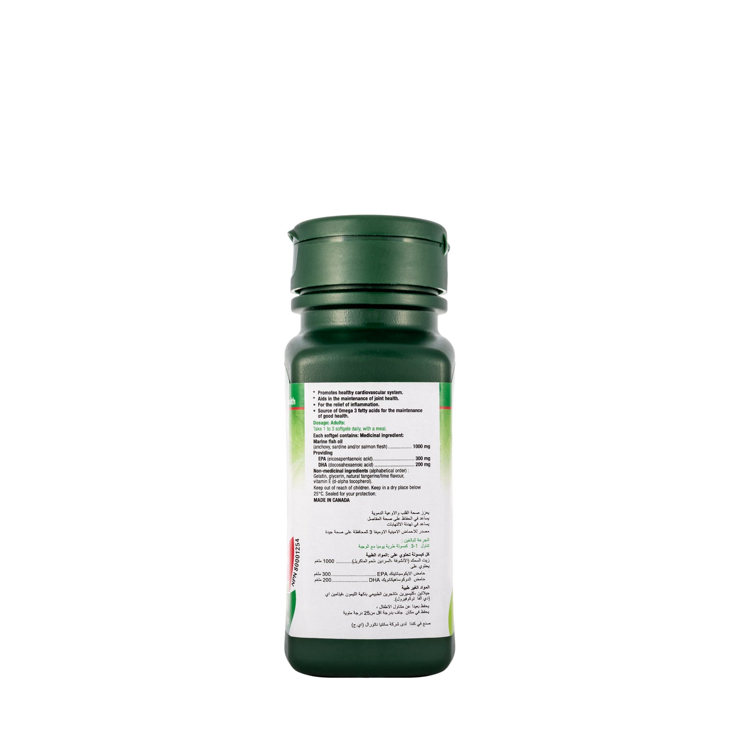 Adrien Gagnon Omega-3 40 Capsule