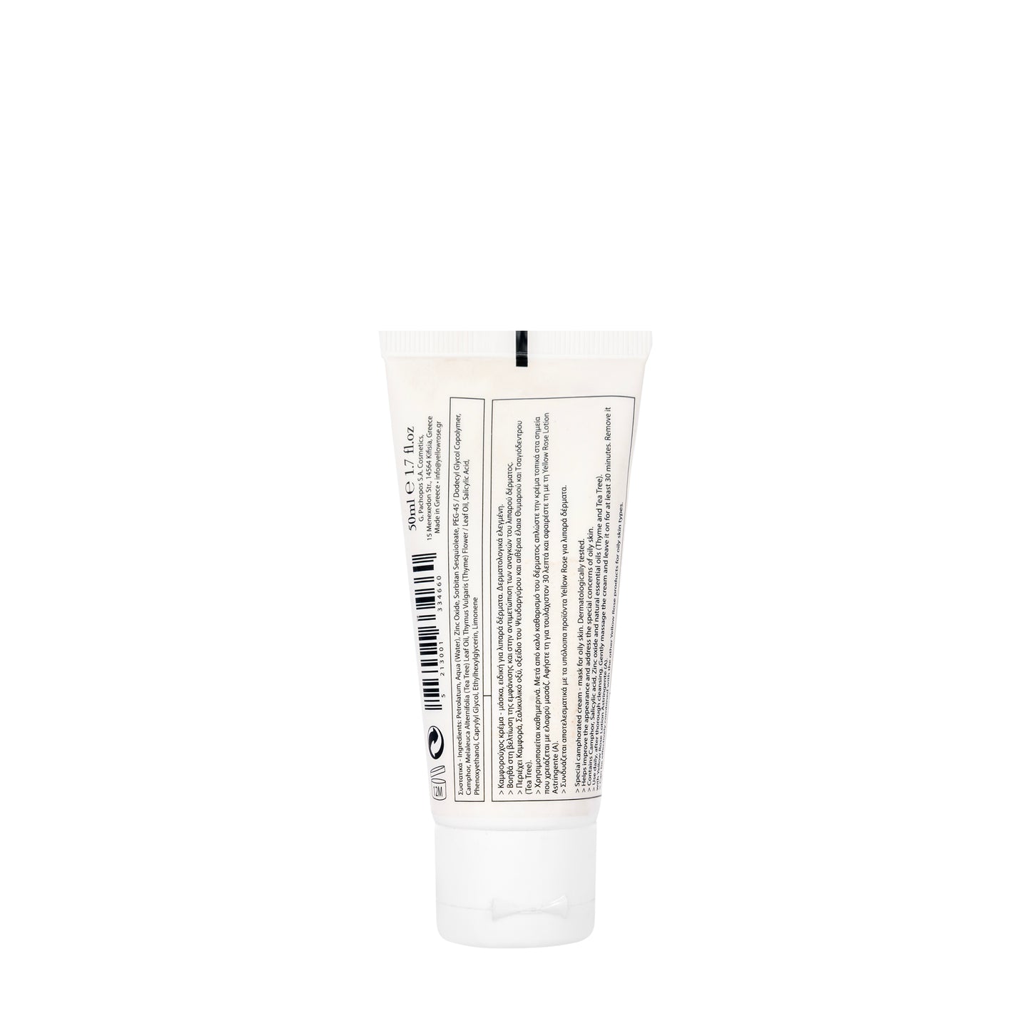 Yellow Rose Camphoreated Face Cream 50 ml [Oily Skin]