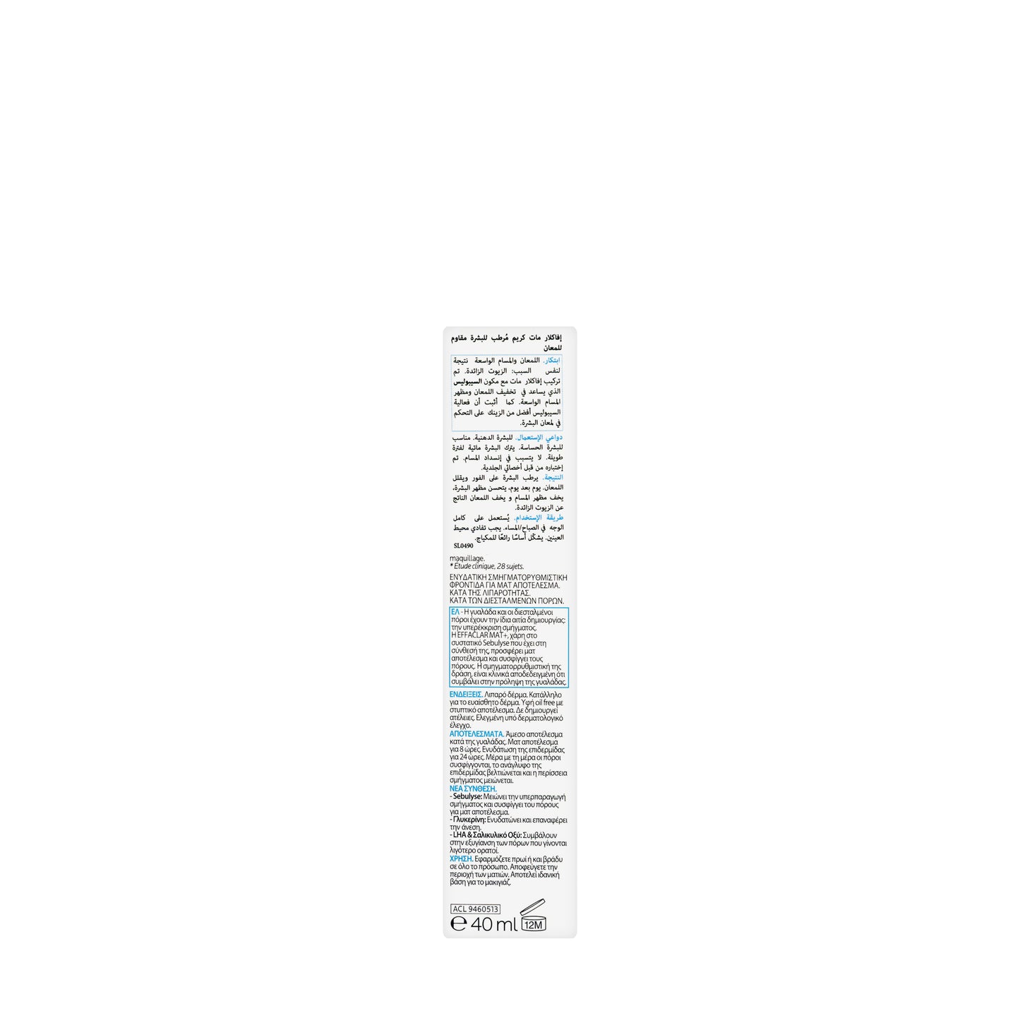 La Roche-Posay  Effaclar Mat[Anti-Pore] 40 Ml