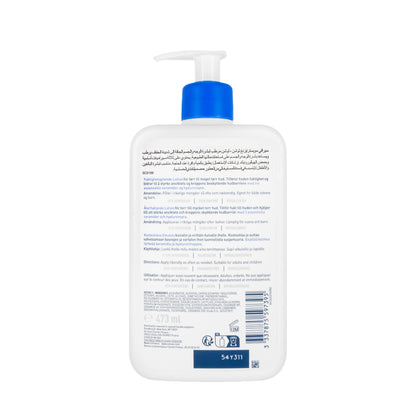 CeraVe Moisturising Lotion for Dry to Very Dry Skin 473 Ml