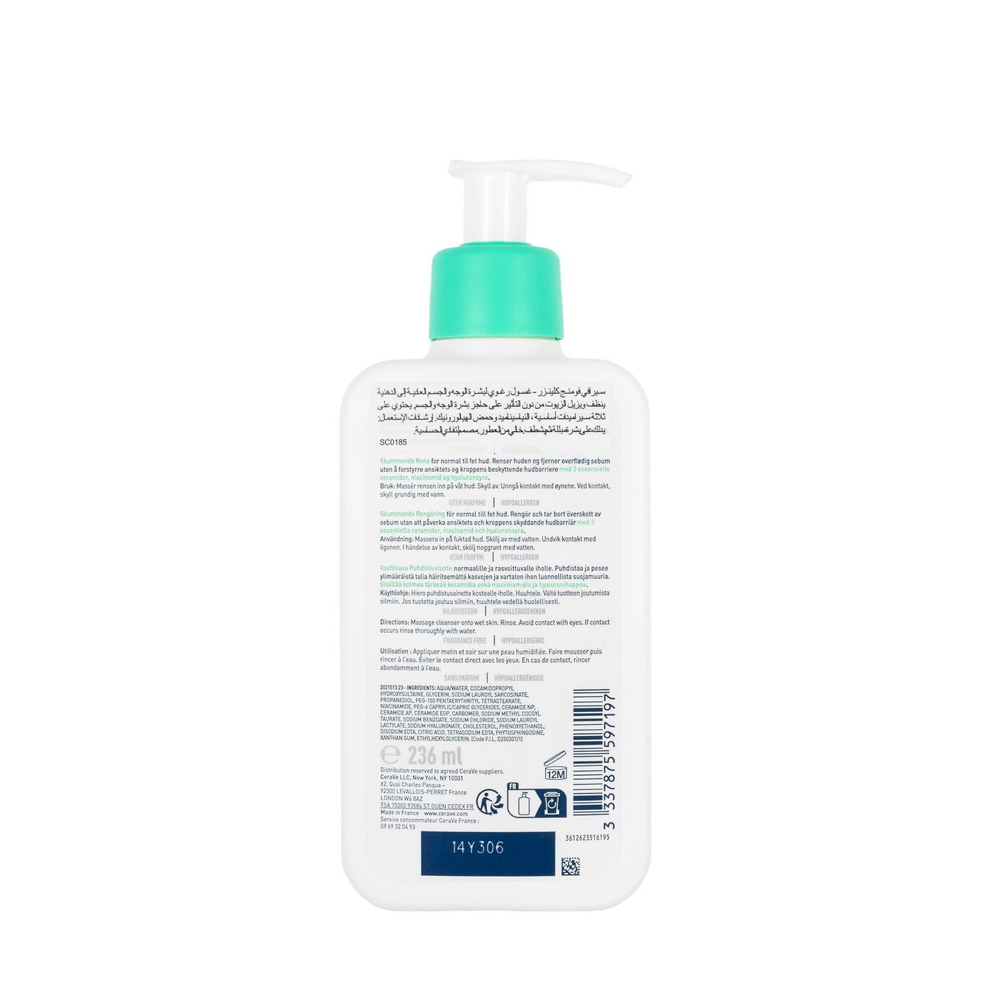 CeraVe Foaming Cleanser Gel [ Normal To Oily Skin ] 236 Ml