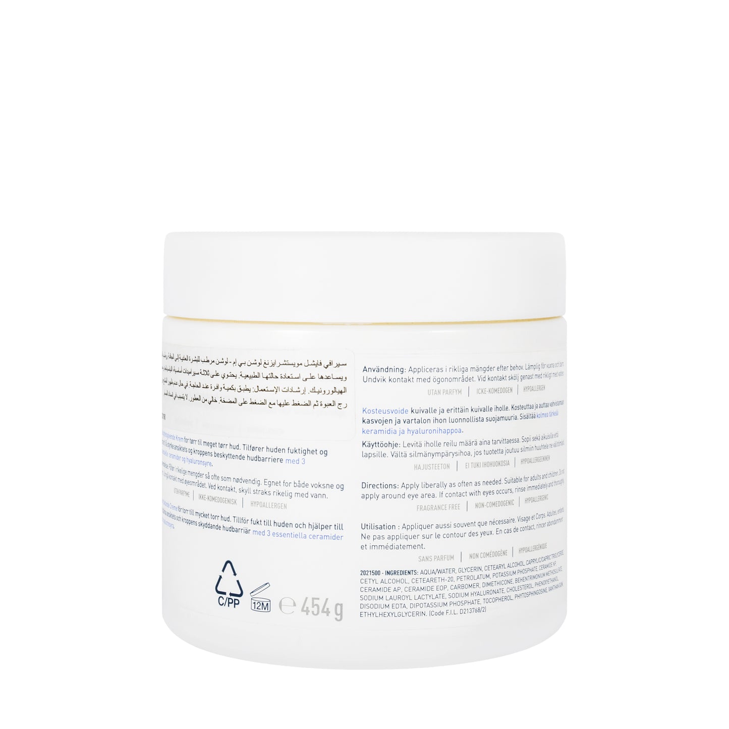 CeraVe Moisturising Cream for Dry to Very Dry Skin 454 Gm