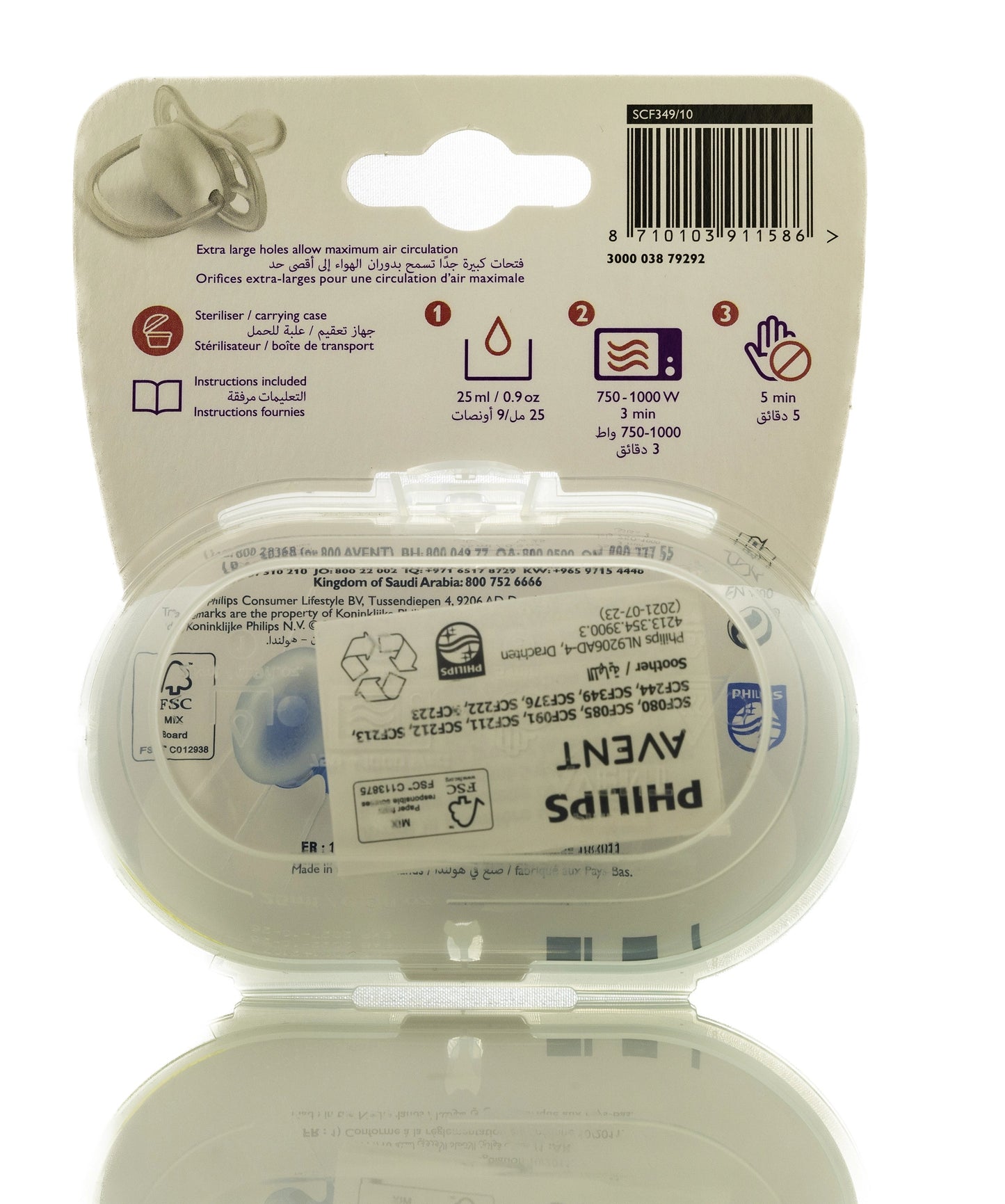 Avent [586] Ultra Air Animals Soother 18M+ 2 Pieces