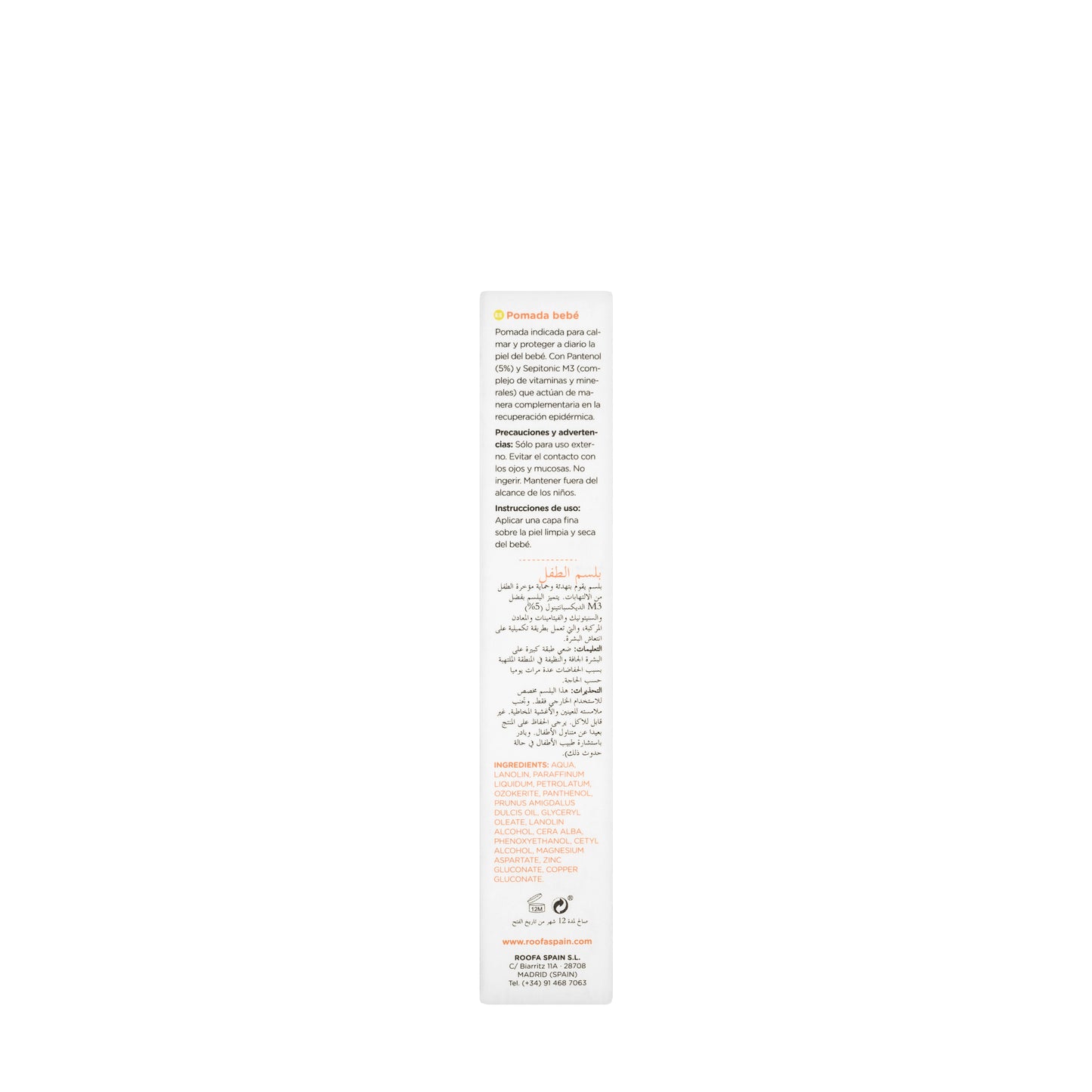 Roofa Baby Balm 30 Gm