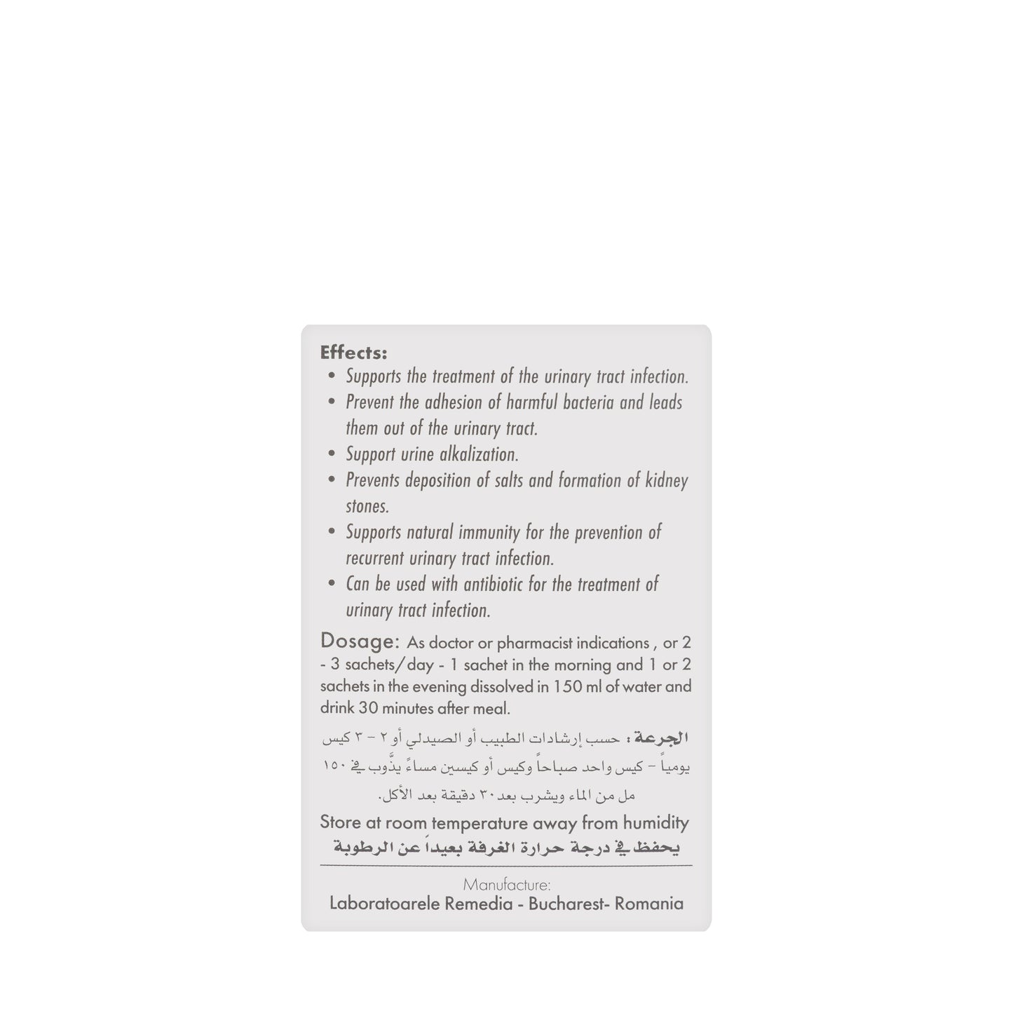 Alka Plus 20 Sachet
