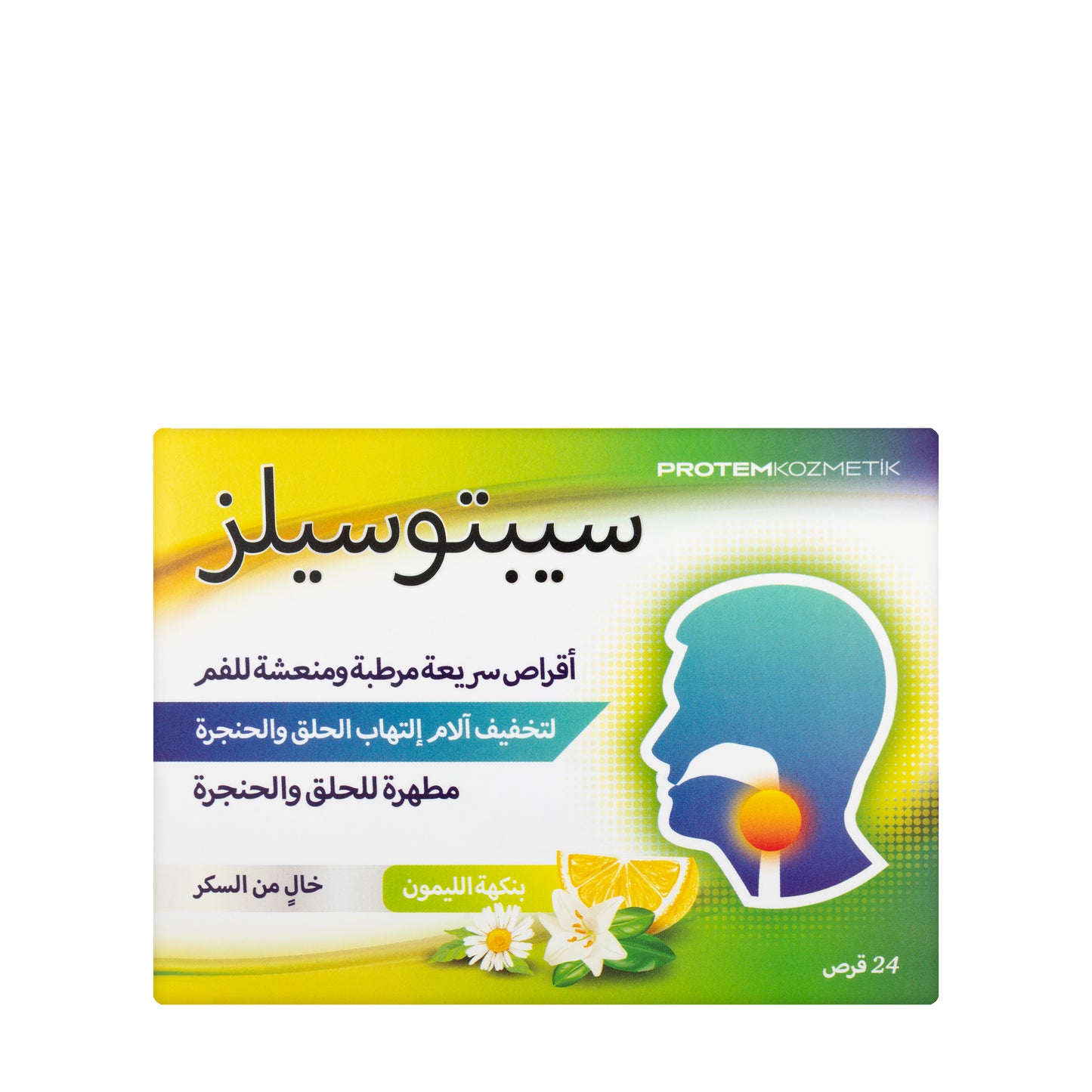 Septosilz Lemon Sugar Free 24 Lozenges