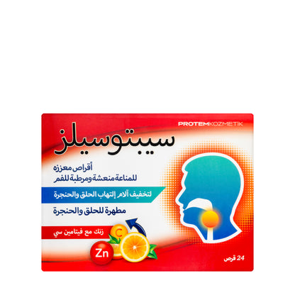 Septosilz Zinc With Vitamin-C 24 Lozenges