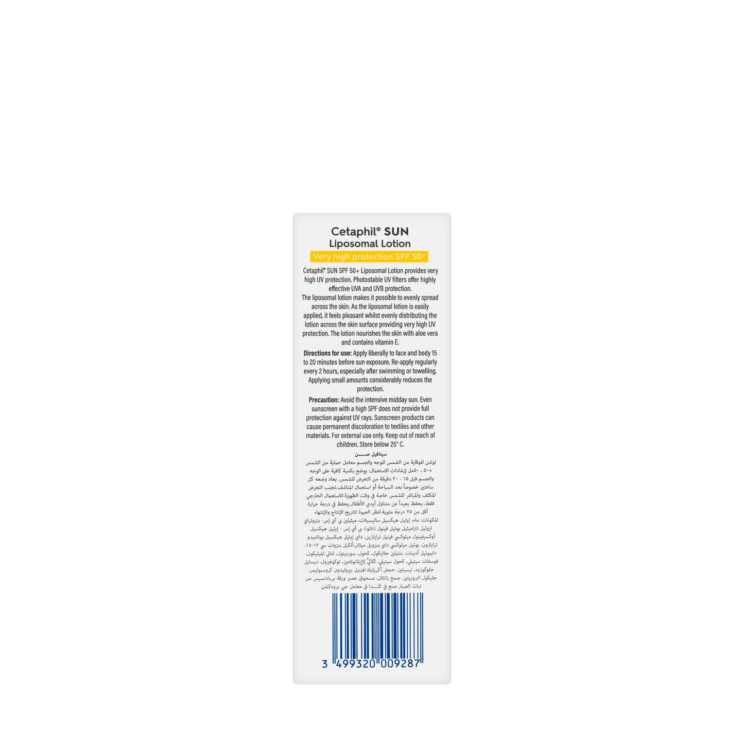 Cetaphil SUN  SPF 50+ Liposomal Lotion 50 Ml