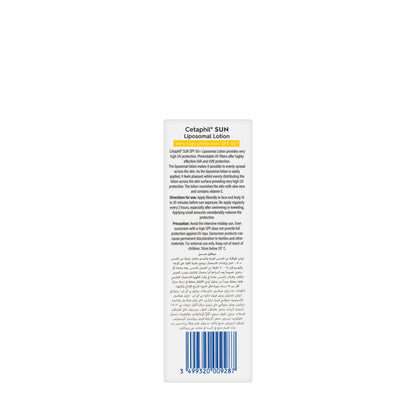 Cetaphil SUN  SPF 50+ Liposomal Lotion 50 Ml