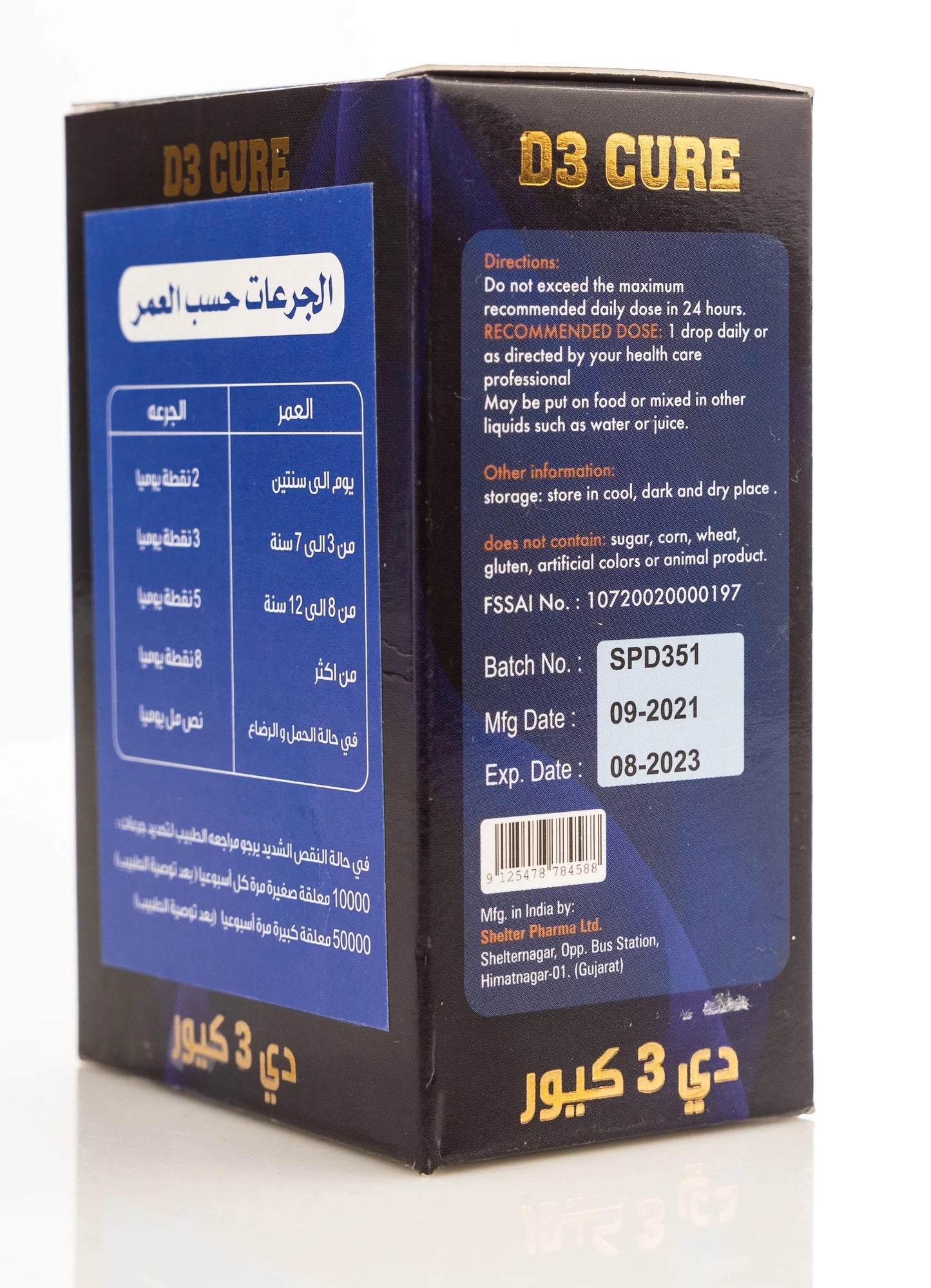 D3 Cure Nano-D3 Liquid 50 Ml