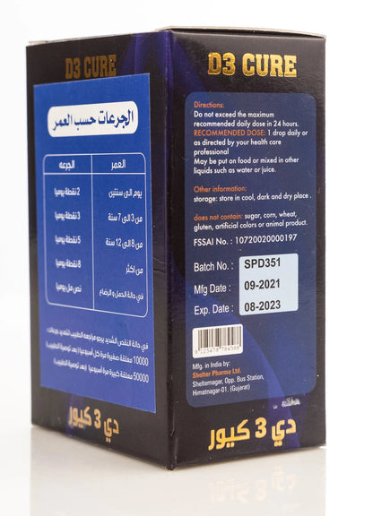 D3 Cure Nano-D3 Liquid 50 Ml