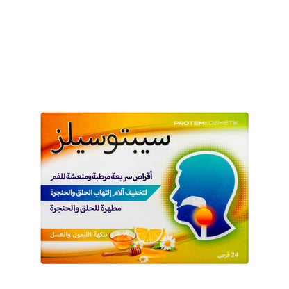 Septosilz Lemon & Honey 24 Lozenges